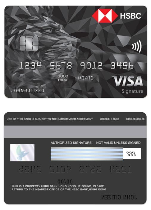 Hong Kong HSBC bank visa signature card